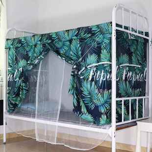 无支架学生宿舍单人上下铺通用遮光布床帘1.2 宿舍床帘蚊帐一体式