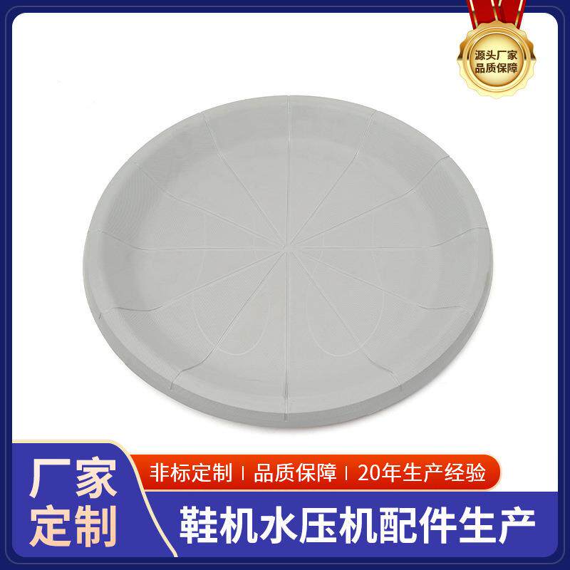 水压机水袋鞋机配件橡胶材质多种型号高绅/联承/太奇/韩国/润泽