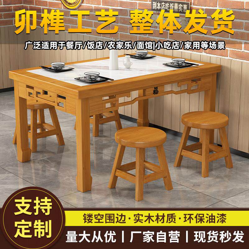实木餐桌餐饮桌椅餐桌饭店面馆小吃方桌餐桌椅火锅店烤鱼组合桌椅