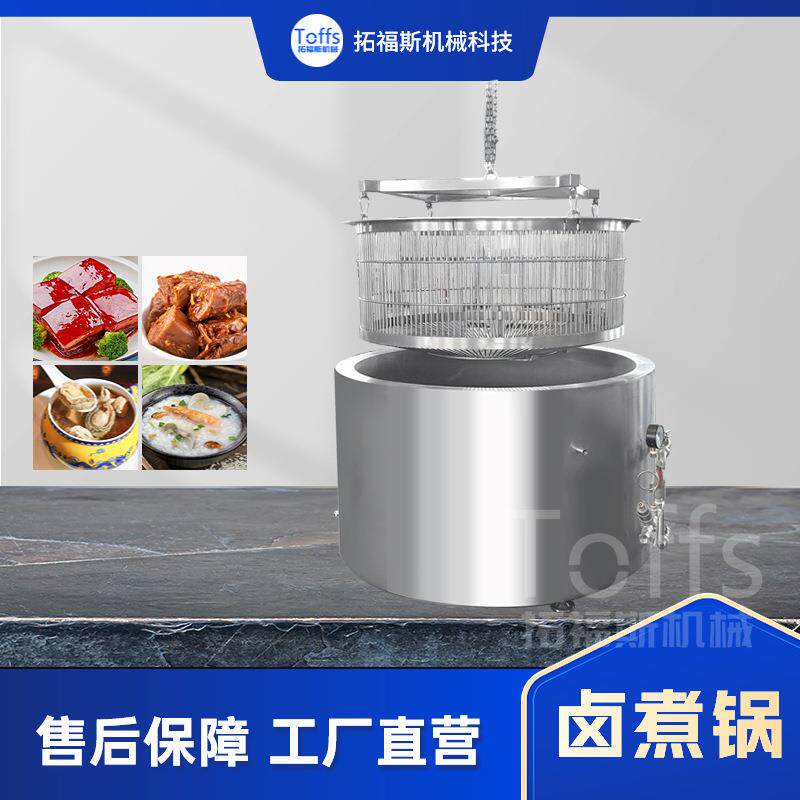 豆豉红烧肉熟食料理包加工线速食快餐盖饭盖面浇头加工设备