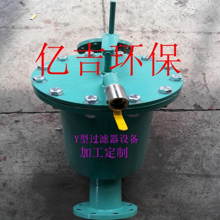 网筒式自清洗式过滤器 Y型过滤器