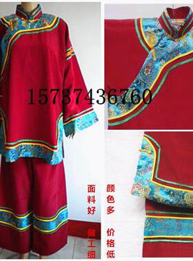 戏剧媒婆演出服装彩旦丑婆服装戏服老旦服装地主婆服装老太太服装