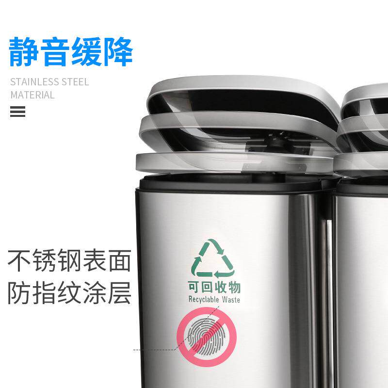 脚踏式锈不钢分类垃圾桶室内办公室0l大量容大号干湿分离6家用40L