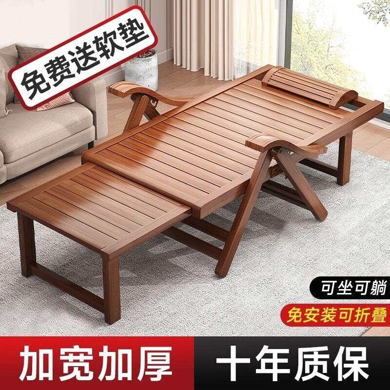 竹躺椅折叠椅午休午睡椅沙滩椅靠椅家用阳台凉椅老人实木靠背椅子