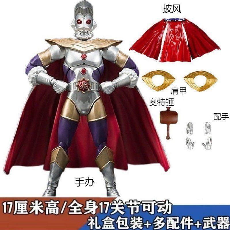 奥特奥特手办玩具奥特曼玩具专区
