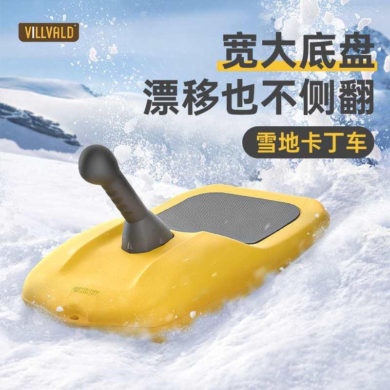 冬季冰雪游乐设备儿童雪地平衡车电动雪橇车滑雪车雪地摩托
