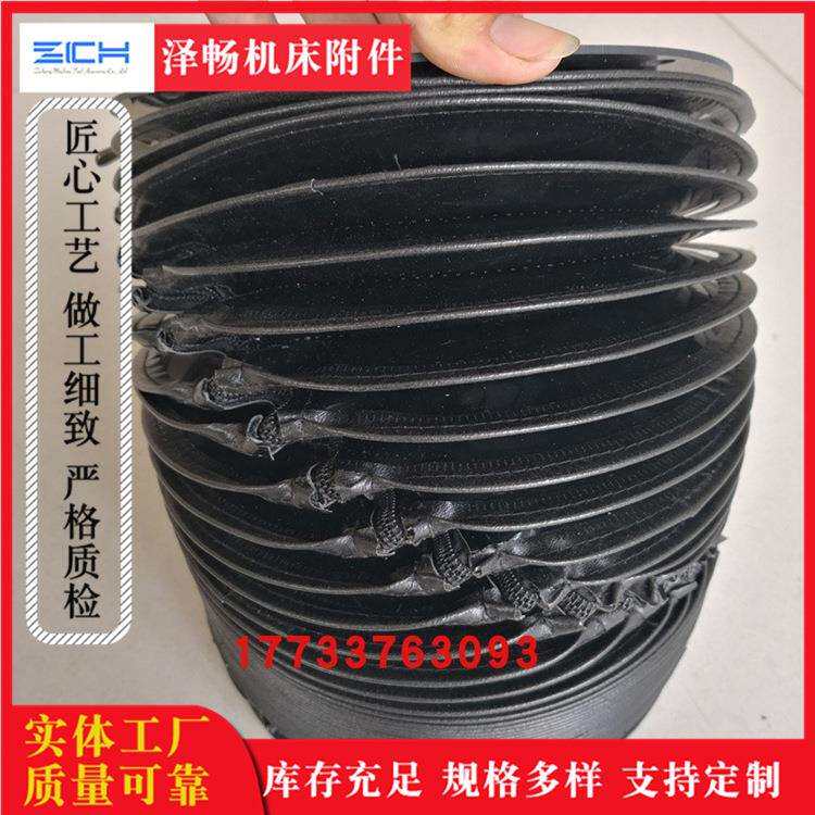 机床圆形伸缩式油缸防护罩 气缸防尘皮套防水 液压保护套密封