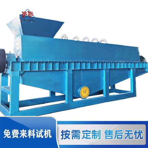 纸塑分离铝塑膜塑料摩擦机造纸制浆设备环保