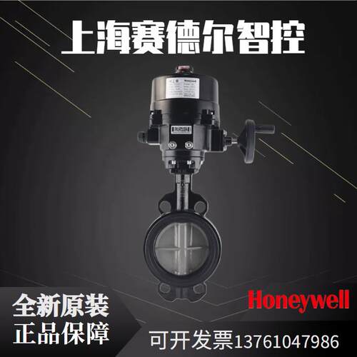 霍尼韦尔NOM-2A-E 1A-E P3A-E NOM-5A-E NOM-P4A-E电动蝶阀执行器