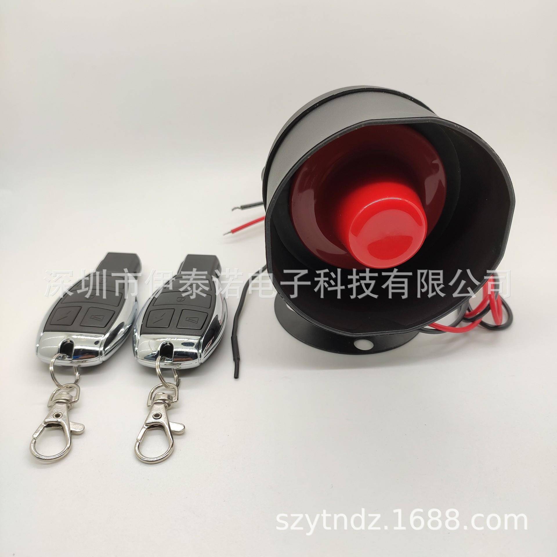12V通用报器汽车震动防盗报警器一警音体主机大041CC喇叭防声响亮