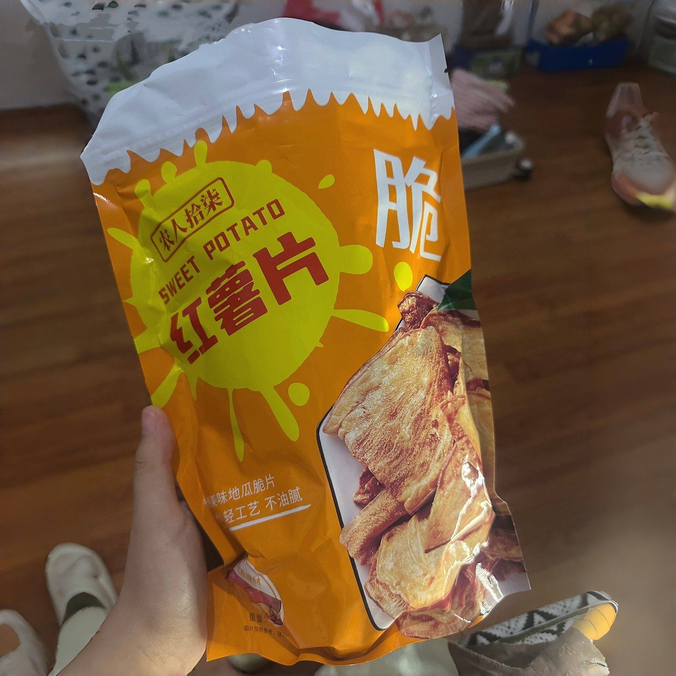 ~农人拾柒香脆红薯片200g*4包地瓜脆片农家自制芝麻香番薯干片零