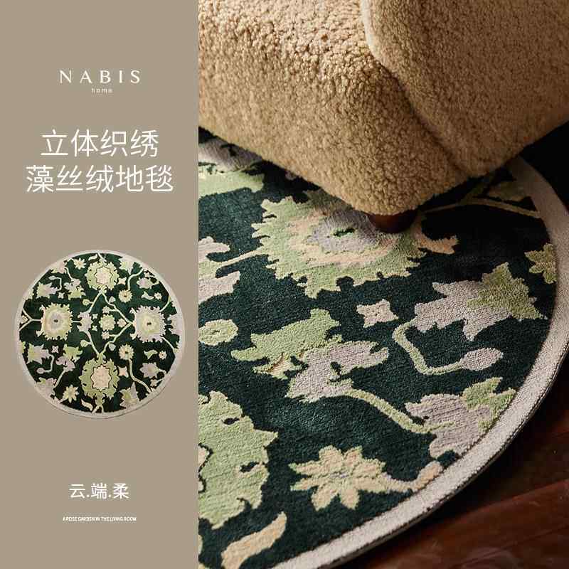 高档蜡笔风古式爱莲地毯法覆床头毯沙发格咖啡桌地毯地垫
