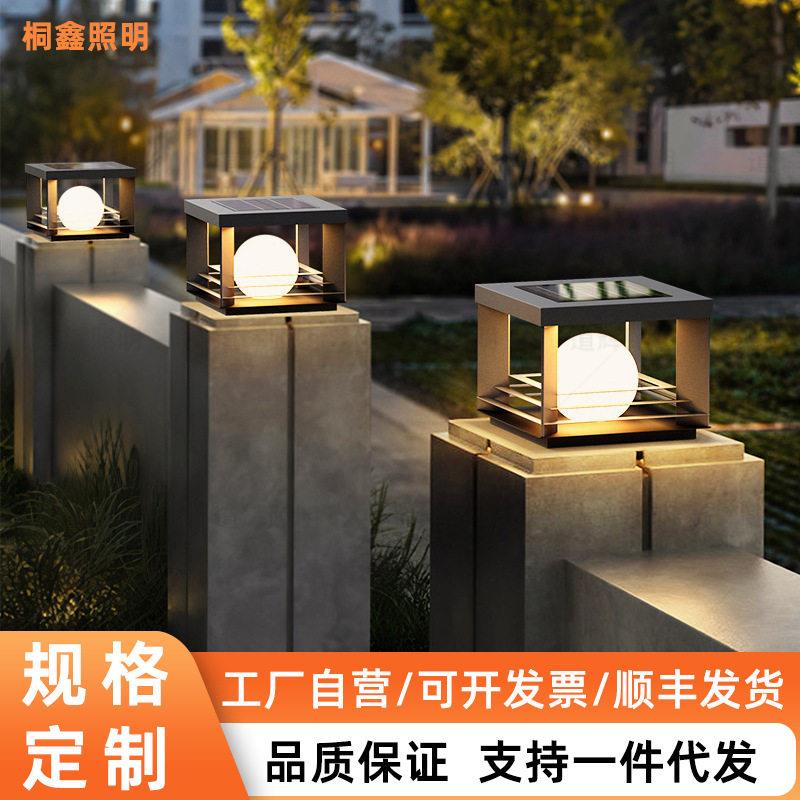 围墙灯太阳能柱头灯别墅大门灯花园柱子灯户外庭院灯接电款门柱灯