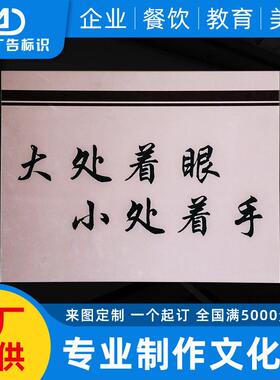 文化墙设计定制办公室墙面装饰校园宣传公示栏长廊设计图方案