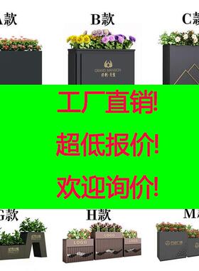 户外不锈钢花箱室外镀锌板铁艺花槽外摆庭院商业街售楼部隔断护栏