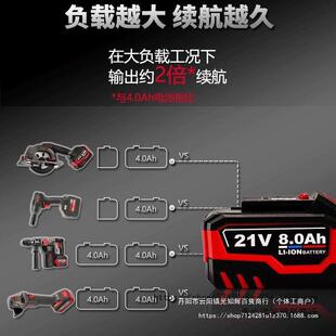 东科科王博诺原装21V锂电电池4.0/6.0/8.0电池充电器通用锂电大脚