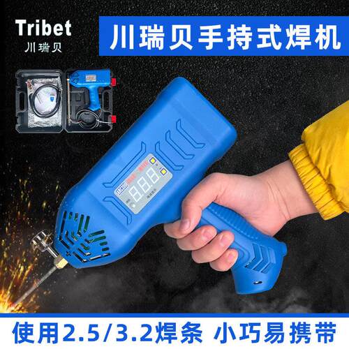 家用便捷迷你220v智能数显电焊直流小型焊机C-200手持式电焊机