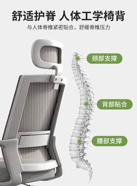 办办公座椅EKZ会议椅子舒久坐电服椅靠背椅家用舒适公室转椅办脑