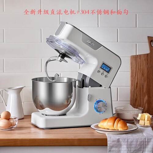 ACA北美电器直流马达厨师机家用多功能小型揉面搅拌全自动和面机