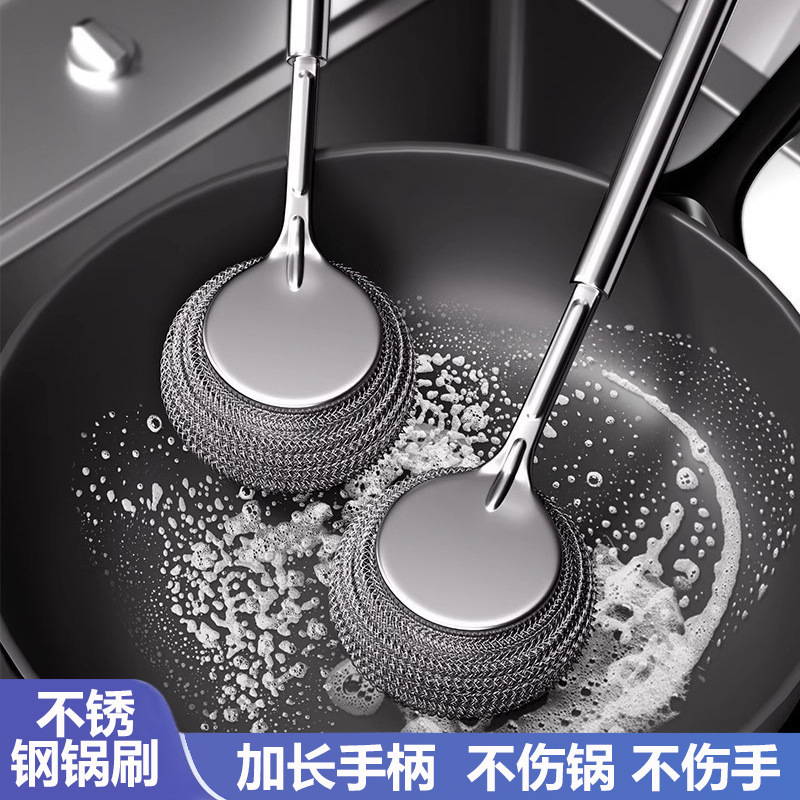 不锈钢锅刷长柄洗碗清洁刷钢丝刷