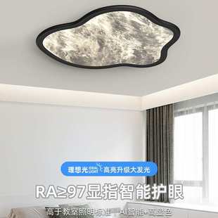 简约现代儿童房间书房云雾云朵LED高级感吸顶灯具 超薄卧室灯新款