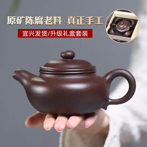 正品宜兴紫砂壶官方旗舰店彷古泡茶壶真纯全手工茶具套组名家大师