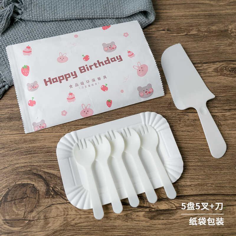 生日蛋糕盘子一次性纸盘刀叉套装高档云朵水滴形餐盘碟子托盘餐具