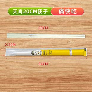 一次性外卖方便筷子天然竹筷套装四件套商用酒店大批量厂家