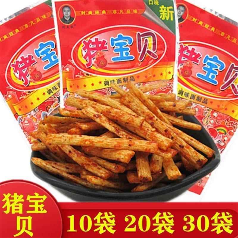 猪宝贝辣条8090后儿时怀旧麻辣味大辣片小时候的零食小吃休闲食品