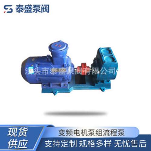 供应防爆YPB滑片泵扫仓自吸好滑片泵变频电机泵组流程泵油泵