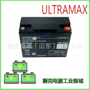 Британская аккумуляторная батарея ULTRAMAX NPG22-12, базовая станция связи/ИБП/система питания eps 12V22AH