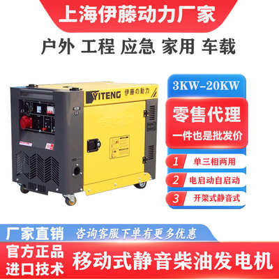 3KW5KW8千瓦柴油发电机别墅家用机房停电自启动全自动YT8100T-ATS