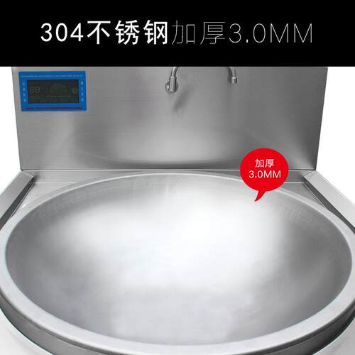 厂家直销电磁大炉锅灶 厂工食堂商用功率电大磁炒炉 餐ZBS-DC10饮