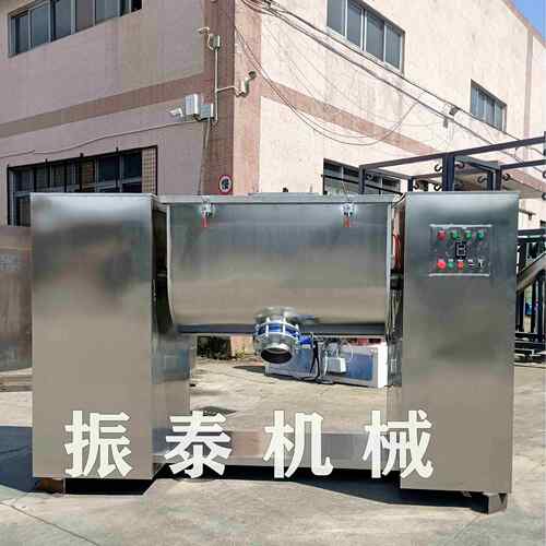 东莞厂家出售槽型混合机食品粉体颗粒搅拌机面粉香油槽型混合机
