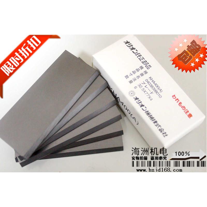 N4520403-142 好利旺KHA400真空泵碳片原装进口CM602/402