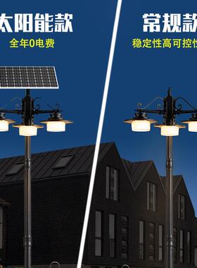 路中式草坪灯庭灯米太阳能户水外灯院led路灯防小区公园太中式庭