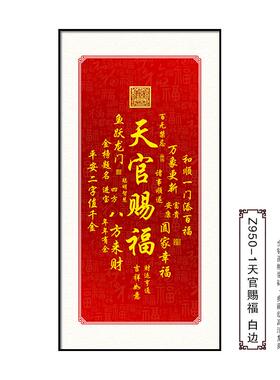 新款挂画新中式厅吉祥喜庆厅装饰画红色餐玄书客房关茶室壁画