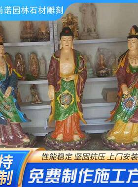 大型玻璃钢佛像雕塑彩绘菩萨雕像寺庙供奉玻璃钢佛像罗汉尊者石雕
