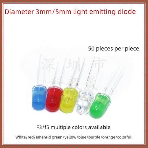 3/5mm直插发光管LED指示灯珠 F3 F5 白发红蓝绿黄橙白色光七彩色