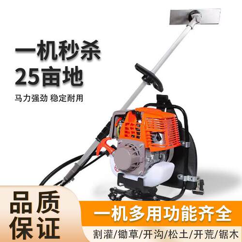 跨境139大功率割草机侧挂式双手打草机四冲程割灌机汽油机除草机