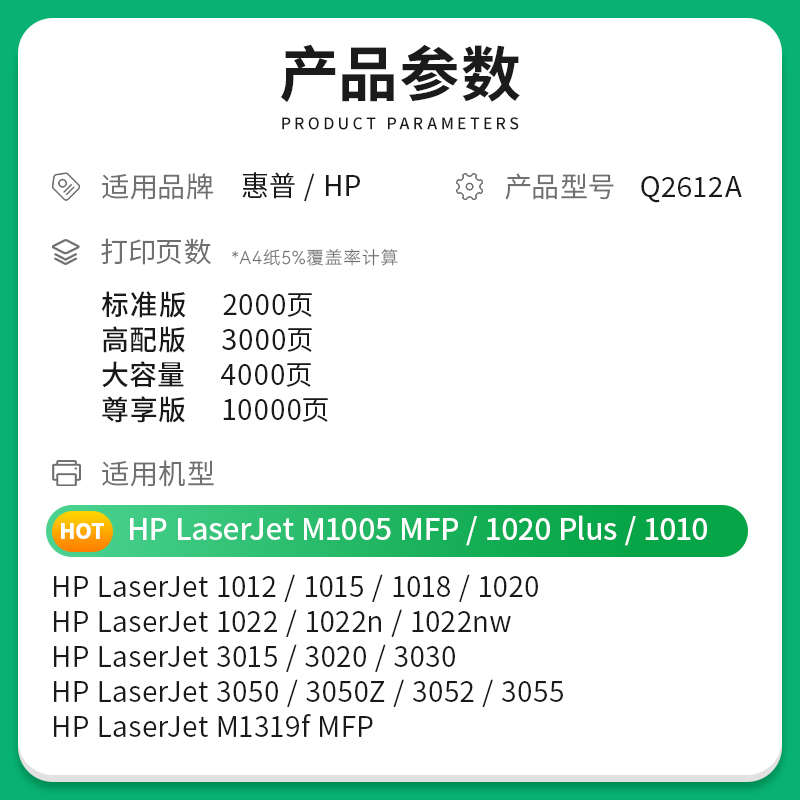 才进适用惠普m1005硒鼓laserjet m1005mfp 12a hp1005打印机2612a