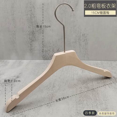 高档原木色漆实挂木裤质架裤夹木裤直播间女装服装店挂无裤子衣架