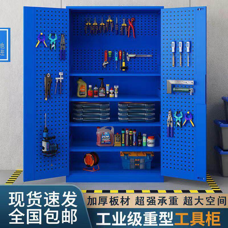 工具柜汽修加厚铁皮柜车间五金带挂板工具收纳柜抽屉式工具车带锁