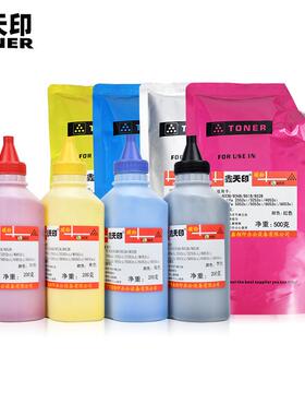 适用京瓷3252碳粉2552 4052 5052 6052墨粉TK8338 8348 8518 8528