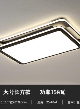 长方形具厅客31266吸顶灯约大轻厅奢新款中山灯卧室餐厅