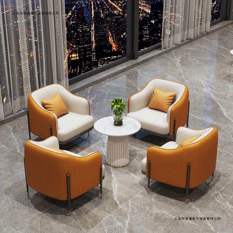 商务会客卡座酒店办公室休息沙发椅售楼处接待区洽谈沙发桌椅