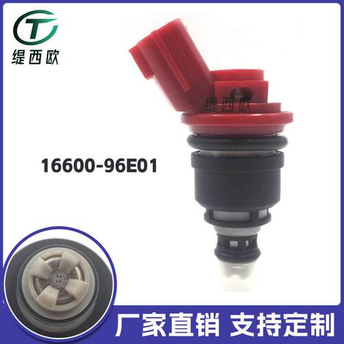 适用于 日产风度 A32 3.0L 喷油嘴 16600-96E01~16600-53F01