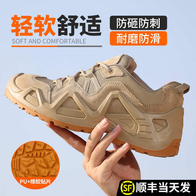 蓝鸥盾劳保鞋男款夏季防砸防刺穿钢头安全老保工地高端绝缘轻便