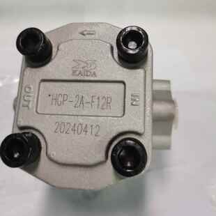 25R 高压齿轮泵 液压泵HGP KAIDA