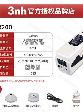 正品色差仪美C-10PLU日本柯尼卡能达测色3nh可S携式高精度色R差检